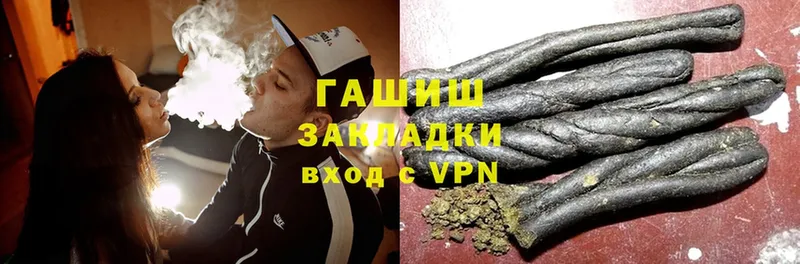 ГАШИШ hashish  даркнет сайт  Красноярск 