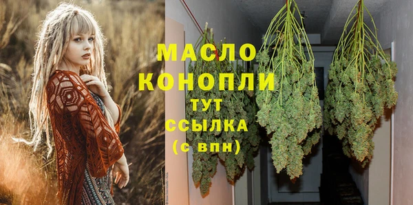 MESCALINE Богородск