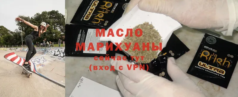 где купить наркотик  Красноярск  Дистиллят ТГК Wax 