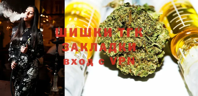 KRAKEN онион  Красноярск  Канабис SATIVA & INDICA  магазин  наркотиков 